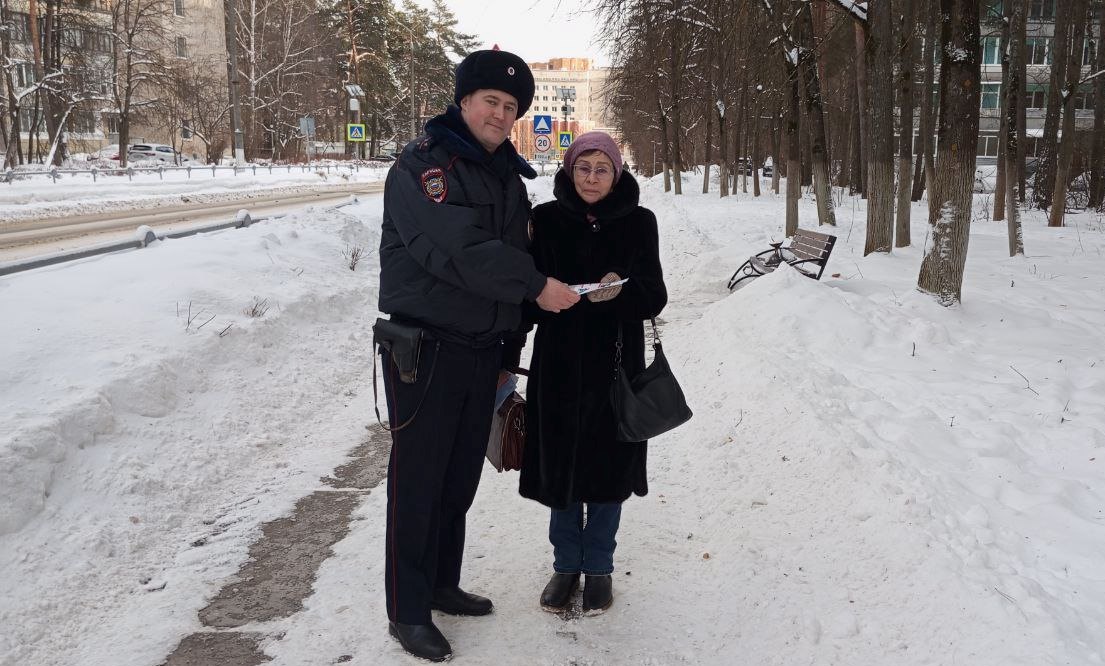 В Протвино сотрудники полиции проводят профилактические беседы по предупреждению мошенничеств