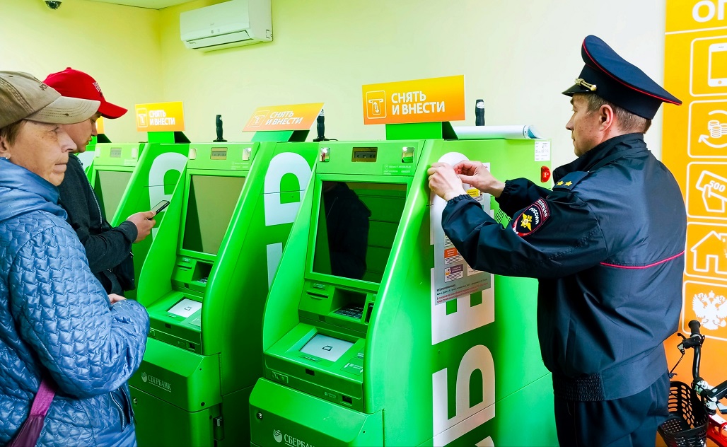 В Протвино сотрудники полиции провели профилактические мероприятия по предупреждению мошенничеств