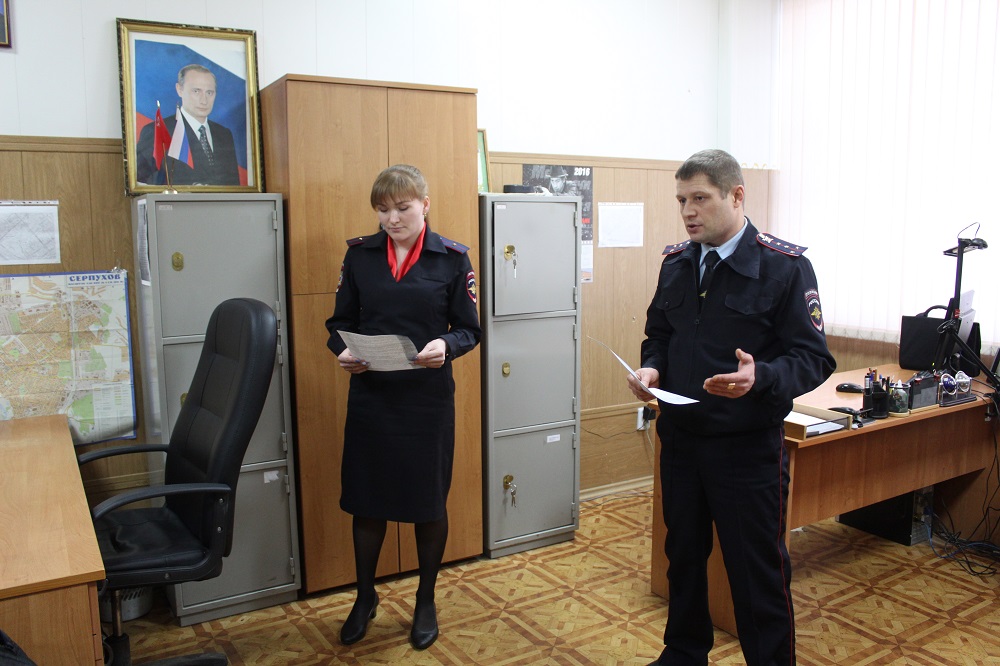Участковые уполномоченные полиции МУ МВД России «Серпуховское» отчитались перед населением